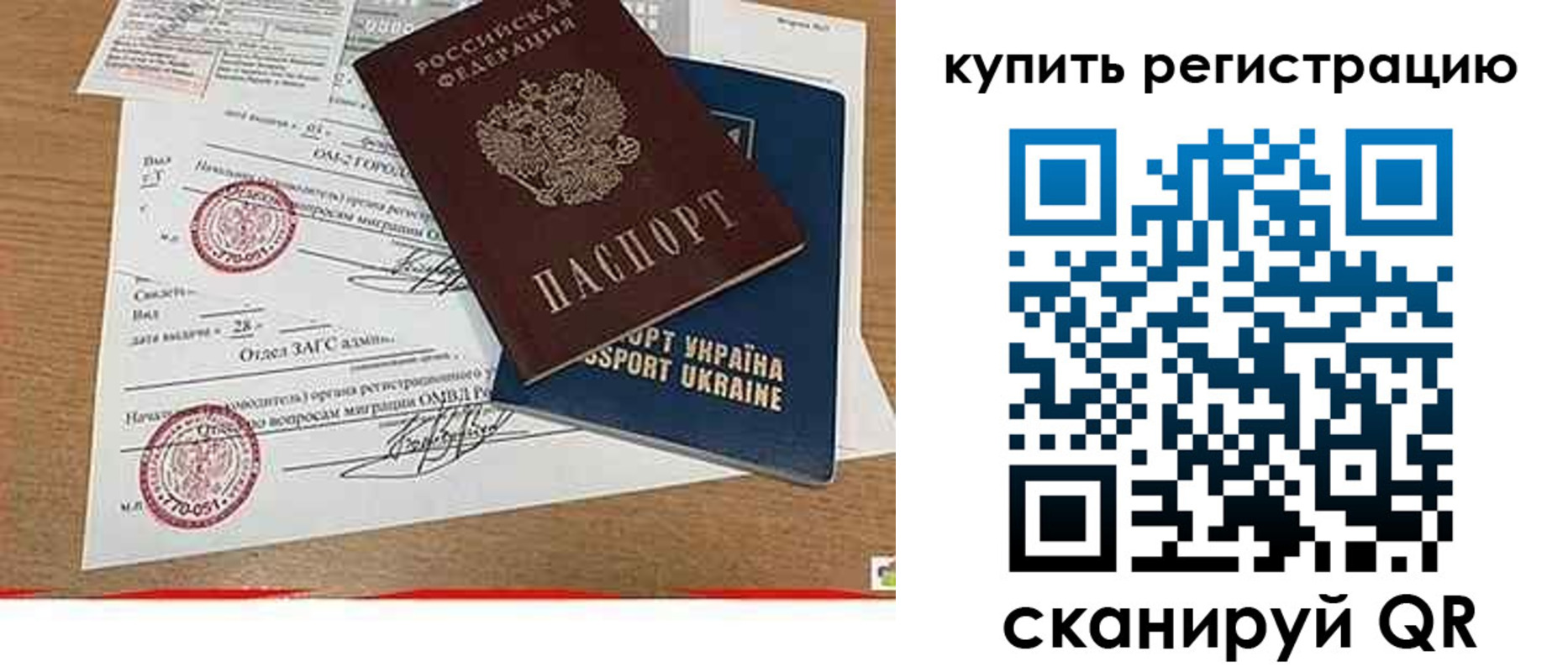 регистрация для школы в Гатчине