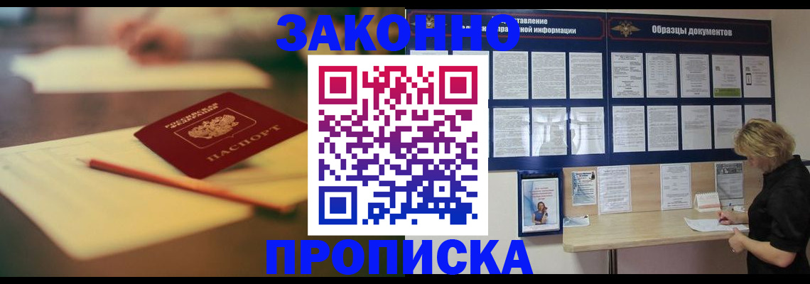 регистрация для школы в Гатчине