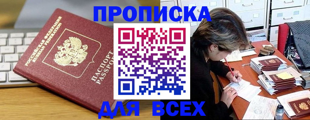 регистрация для школы в Гатчине